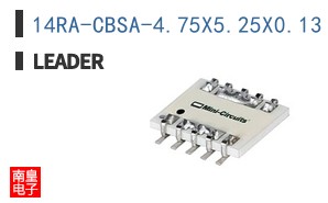 14RA-CBSA-4.75X5.25X0.13