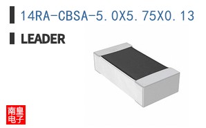 14RA-CBSA-5.0X5.75X0.13