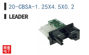 20-CBSA-1.25X4.5X0.2