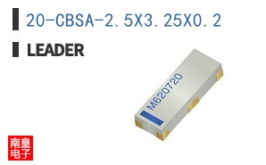 20-CBSA-2.5X3.25X0.2