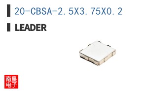 20-CBSA-2.5X3.75X0.2