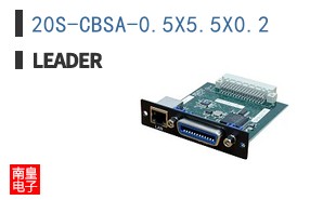 20S-CBSA-0.5X5.5X0.2