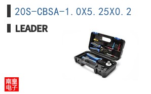 20S-CBSA-1.0X5.25X0.2