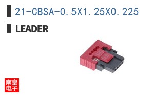 21-CBSA-0.5X1.25X0.225