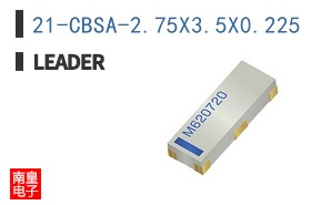 21-CBSA-2.75X3.5X0.225