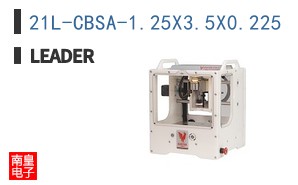 21L-CBSA-1.25X3.5X0.225