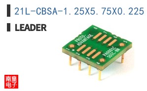 21L-CBSA-1.25X5.75X0.225
