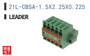 21L-CBSA-1.5X2.25X0.225
