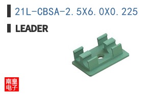 21L-CBSA-2.5X6.0X0.225