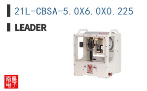 21L-CBSA-5.0X6.0X0.225
