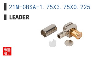 21M-CBSA-1.75X3.75X0.225