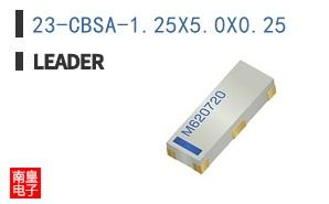 23-CBSA-1.25X5.0X0.25