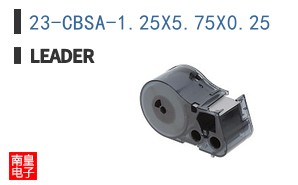 23-CBSA-1.25X5.75X0.25