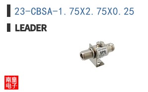 23-CBSA-1.75X2.75X0.25