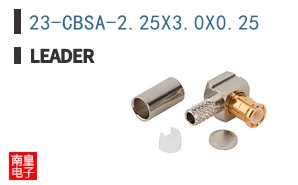 23-CBSA-2.25X3.0X0.25
