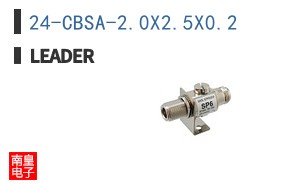 24-CBSA-2.0X2.5X0.2
