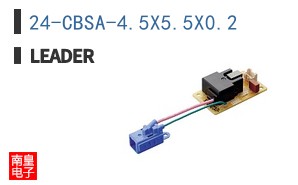 24-CBSA-4.5X5.5X0.2