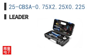 25-CBSA-0.75X2.25X0.225