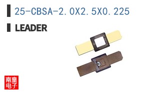 25-CBSA-2.0X2.5X0.225