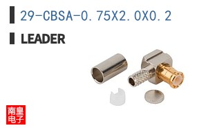 29-CBSA-0.75X2.0X0.2