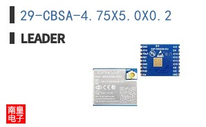 29-CBSA-4.75X5.0X0.2