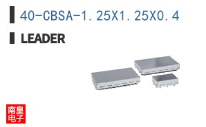 40-CBSA-1.25X1.25X0.4