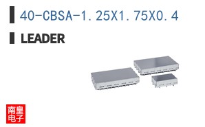 40-CBSA-1.25X1.75X0.4