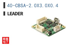 40-CBSA-2.0X3.0X0.4
