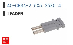 40-CBSA-2.5X5.25X0.4