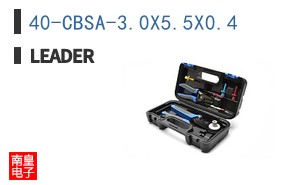 40-CBSA-3.0X5.5X0.4