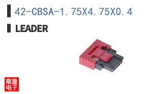 42-CBSA-1.75X4.75X0.4