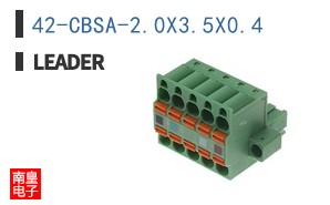 42-CBSA-2.0X3.5X0.4