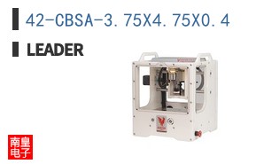 42-CBSA-3.75X4.75X0.4