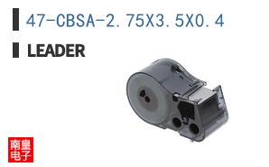 47-CBSA-2.75X3.5X0.4