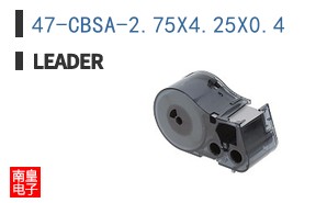 47-CBSA-2.75X4.25X0.4