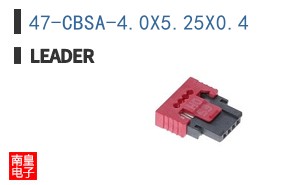 47-CBSA-4.0X5.25X0.4