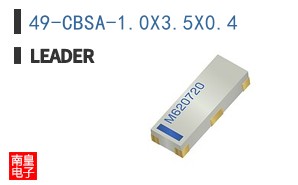 49-CBSA-1.0X3.5X0.4