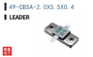 49-CBSA-2.0X5.5X0.4