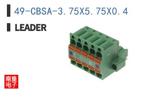 49-CBSA-3.75X5.75X0.4