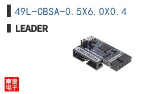 49L-CBSA-0.5X6.0X0.4