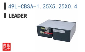 49L-CBSA-1.25X5.25X0.4