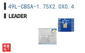 49L-CBSA-1.75X2.0X0.4