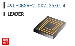 49L-CBSA-2.0X2.25X0.4