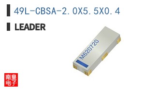 49L-CBSA-2.0X5.5X0.4