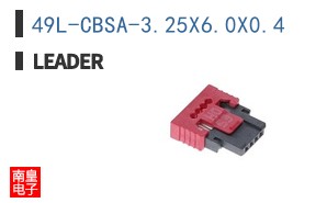 49L-CBSA-3.25X6.0X0.4
