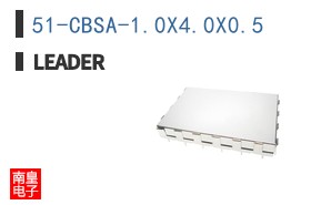 51-CBSA-1.0X4.0X0.5