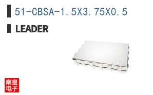51-CBSA-1.5X3.75X0.5