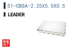 51-CBSA-2.25X5.0X0.5
