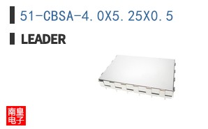 51-CBSA-4.0X5.25X0.5