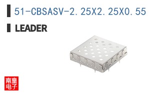 51-CBSASV-2.25X2.25X0.55